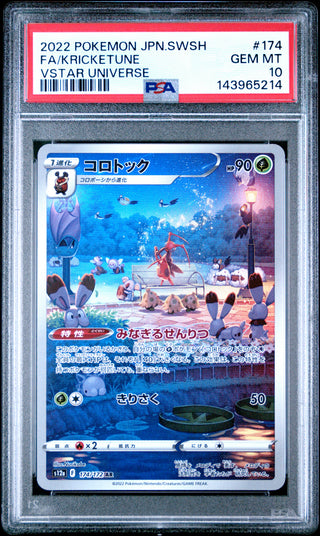 [PSA 10]{174/172} FA/KRICKETUNE | Japanese Pokemon Card PSA Grading
