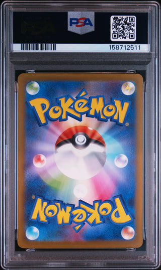 [PSA 7]{201/193} HELIOLISK | Japanese Pokemon Card PSA Grading