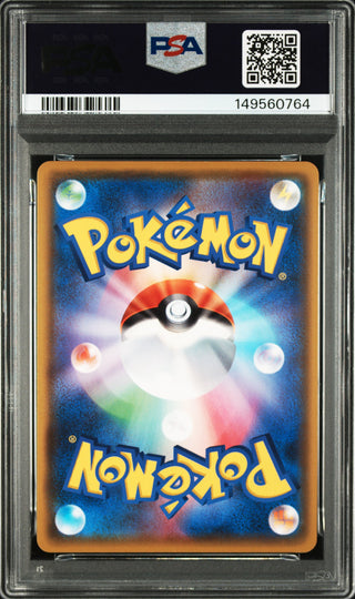 [PSA 9]{009/076} CELEBI | Japanese Pokemon Card PSA Grading