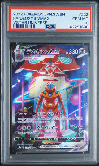 [PSA 10]{222/172} FA/DEOXYS VMAX | Japanese Pokemon Card PSA Grading