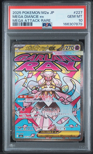 [PSA 10]{227/193} MEGA DIANCIE ex | Japanese Pokemon Card PSA Grading