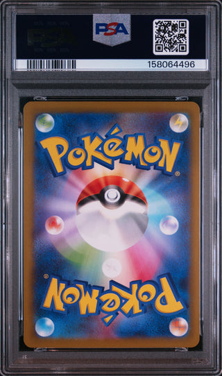 [PSA 10]{073/063} STEELIX | Japanese Pokemon Card PSA Grading