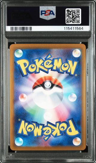 [PSA 10]{051/187} JOLTEON | Japanese Pokemon Card PSA Grading