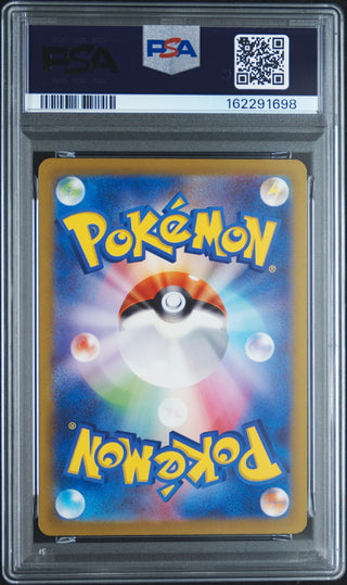 [PSA 10]{222/172} FA/DEOXYS VMAX | Japanese Pokemon Card PSA Grading
