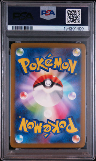 [PSA 10]{330/190} GREAT TUSK ex | Japanese Pokemon Card PSA Grading