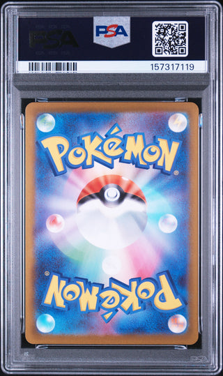 [PSA 10]{103/080} POKE PAD | Japanese Pokemon Card PSA Grading