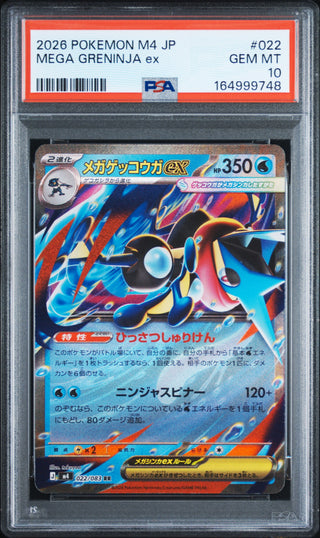 [PSA 10]{022/083} MEGA GRENINJA ex | Japanese Pokemon Card PSA Grading