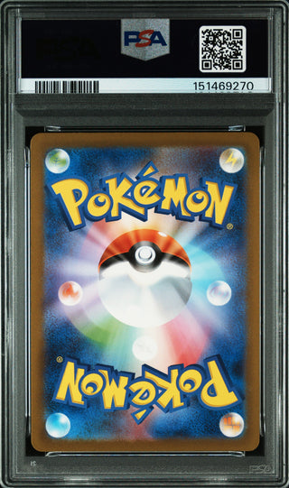 [PSA 10]{183/165} MEWTWO (超夢) | 日文版寶可夢卡牌 PSA 鑑定卡