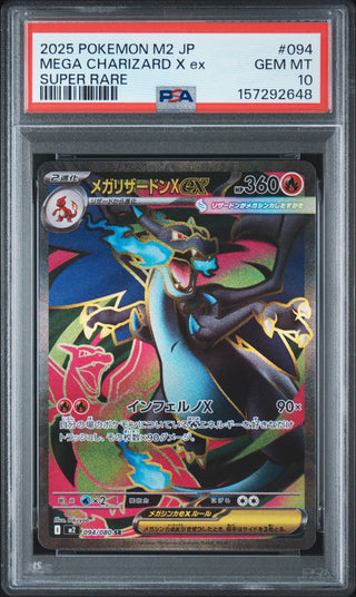 [PSA 10]{094/080} MEGA CHARIZARD X ex | Japanese Pokemon Card PSA Grading