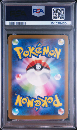 [PSA 10]{208/193} CYNTHIA'S SPIRITOMB | Japanese Pokemon Card PSA Grading
