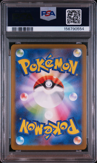 [PSA 9]{087/080} ZACIAN | Japanese Pokemon Card PSA Grading