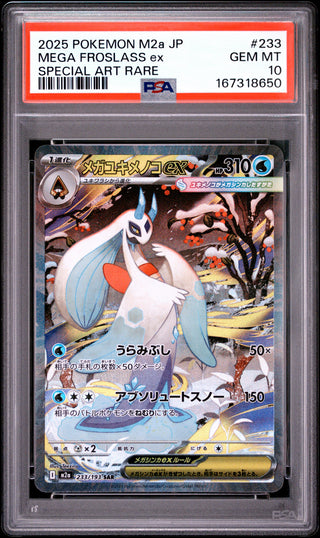 [PSA 10]{233/193} MEGA FROSLASS ex | Japanese Pokemon Card PSA Grading