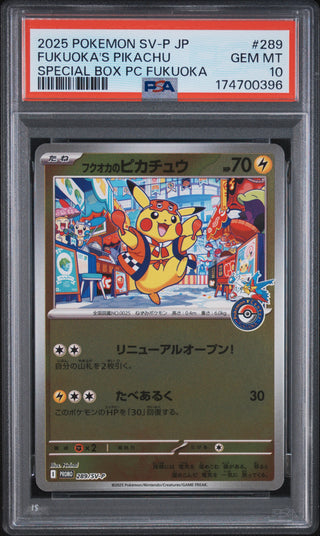 [PSA 10]{127/103} FUKUOKA'S PIKACHU | Japanese Pokemon Card PSA Grading