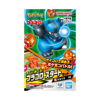 {Plakoro} Plakoro Start Set Lucario 09