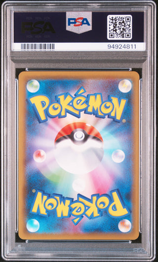 [PSA 10]{079/069} FA/JOLTEON V | Japanese Pokemon Card PSA Grading