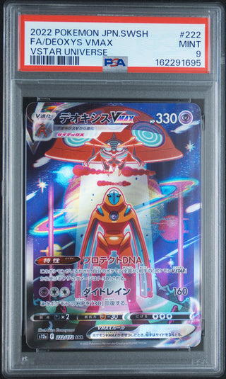 [PSA 9]{222/172} FA/DEOXYS VMAX | Japanese Pokemon Card PSA Grading