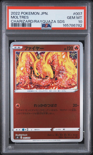 [PSA 10]{007/030} MOLTRES | Japanese Pokemon Card PSA Grading
