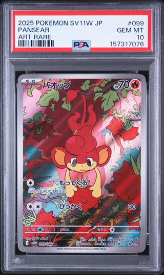 [PSA 10]{099/086} PANSEAR | Japanese Pokemon Card PSA Grading