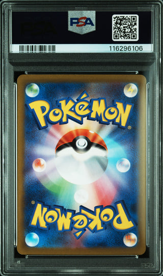 [PSA 10]{102/098} FA/UNOWN V | Japanese Pokemon Card PSA Grading