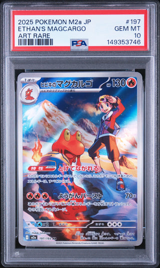 [PSA 10]{197/193} ETHAN'S MAGCARGO | Japanese Pokemon Card PSA Grading