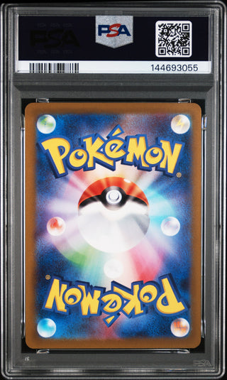 [PSA 10]{178/172} FA/MANAPHY | Japanese Pokemon Card PSA Grading