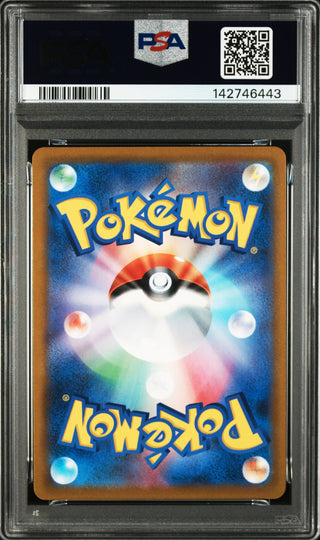 [PSA 10]{231/184} FA/SYLVEON V | Japanese Pokemon Card PSA Grading