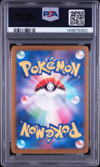 [PSA 10]{202/193} MISDREAVUS | Japanese Pokemon Card PSA Grading
