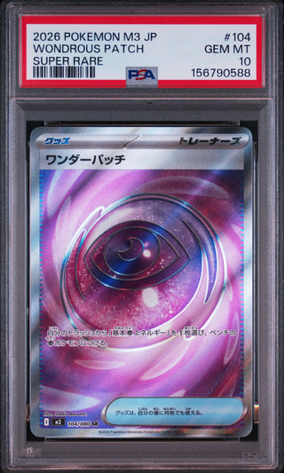[PSA 10]{104/080} WONDROUS PATCH | Japanese Pokemon Card PSA Grading
