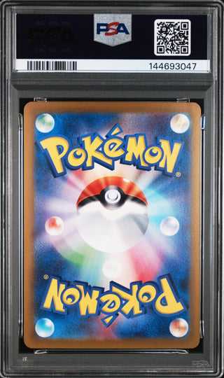 [PSA 10]{215/187} SANDY SHOCKS ex | Japanese Pokemon Card PSA Grading
