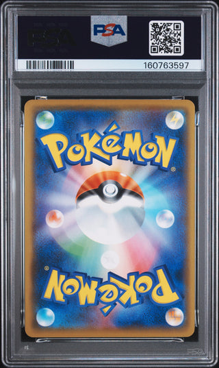[PSA 10]{001/028} FA/PIKACHU | Japanese Pokemon Card PSA Grading