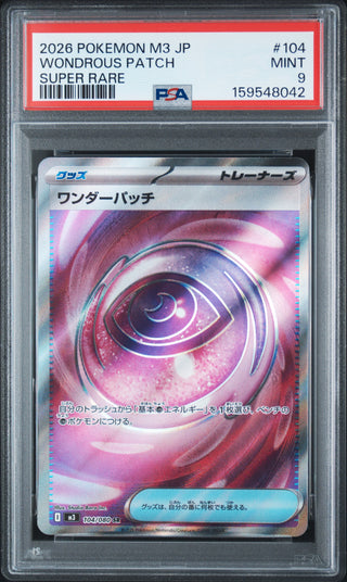 [PSA 9]{104/080} WONDROUS PATCH | Japanese Pokemon Card PSA Grading