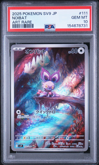 [PSA 10]{111/100} NOIBAT | Japanese Pokemon Card PSA Grading