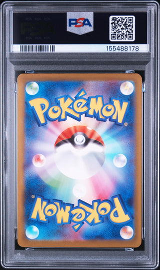 [PSA 10]{211/193} DREEPY | Japanese Pokemon Card PSA Grading