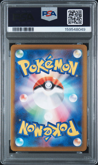 [PSA 9]{085/080} DEDENNE | Japanese Pokemon Card PSA Grading