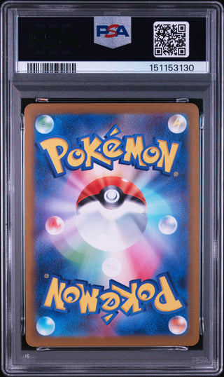 [PSA 10]{086/080} YAMPER | Japanese Pokemon Card PSA Grading