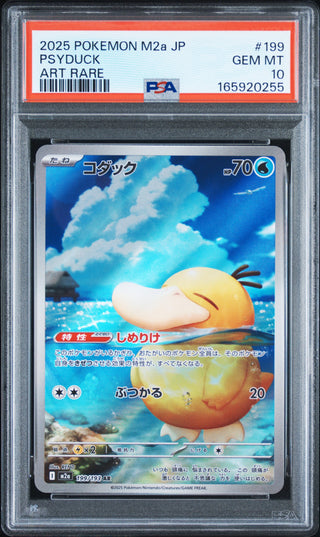 [PSA 10]{199/193} PSYDUCK | Japanese Pokemon Card PSA Grading