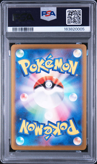 [PSA 10]{066/108} CHARIZARD ex | Japanese Pokemon Card PSA Grading