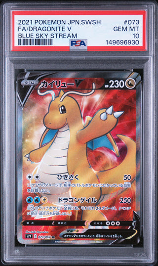 [PSA 10]{073/067} FA/DRAGONITE V | Japanese Pokemon Card PSA Grading