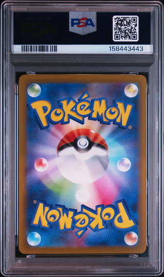 [PSA 10]{198/172} FA/DUNSPARCE | Carta Pokémon giapponese gradata PSA