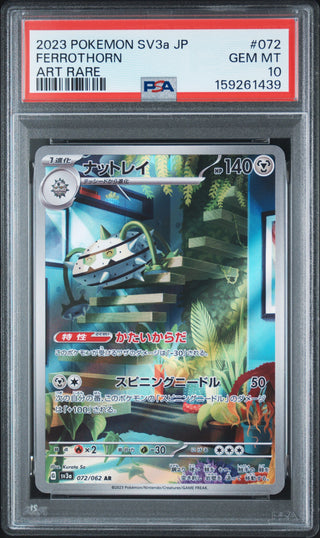 [PSA 10]{072/062} FERROTHORN | Japanese Pokemon Card PSA Grading