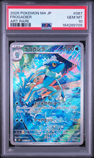[PSA 10]{087/083} FROGADIER | Japanese Pokemon Card PSA Grading