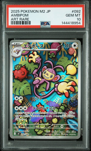 [PSA 10]{092/080} AMBIPOM | Japanese Pokemon Card PSA Grading