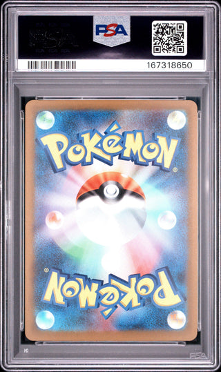 [PSA 10]{233/193} MEGA FROSLASS ex | Japanese Pokemon Card PSA Grading