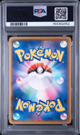 [PSA 10]{207/184} GALARIAN OBSTAGOON | Japanese Pokemon Card PSA Grading