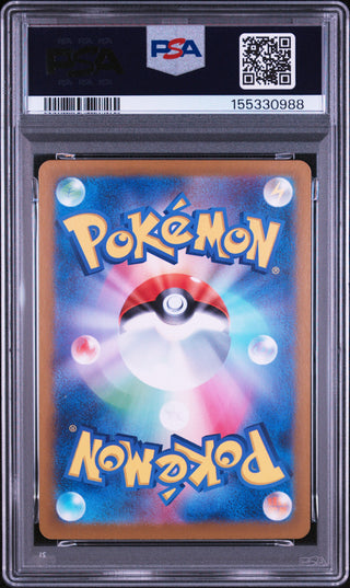 [PSA 10]{117/106} SLAKOTH | Japanese Pokemon Card PSA Grading