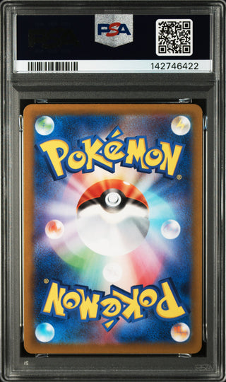 [PSA 10]{085/080} PIPLUP | Japanese Pokemon Card PSA Grading