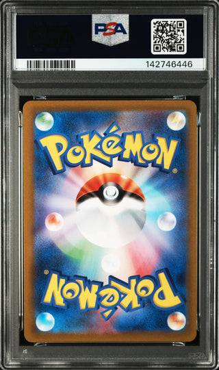 [PSA 10]{262/172} FA/ARCEUS VSTAR | Japanese Pokemon Card PSA Grading