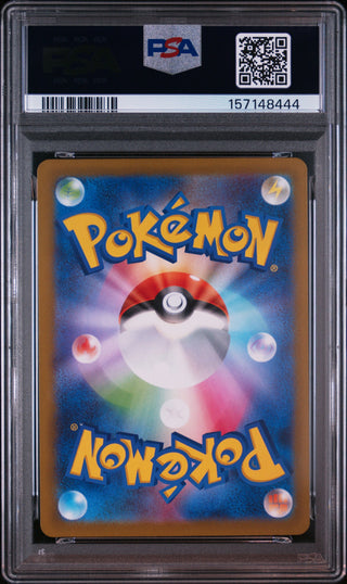 [PSA 10]{223/172} FA/DEOXYS VSTAR | Carta Pokémon japonesa gradada PSA