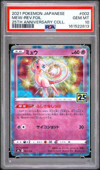[PSA 10]{002/028} MEW-REV.FOIL | Japanese Pokemon Card PSA Grading