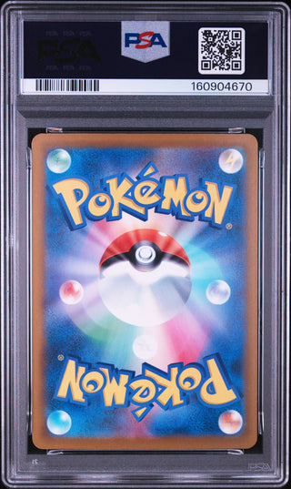 [PSA 10]{242/193} N'S ZOROARK ex | Japanese Pokemon Card PSA Grading